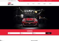 珠海企业商城网站